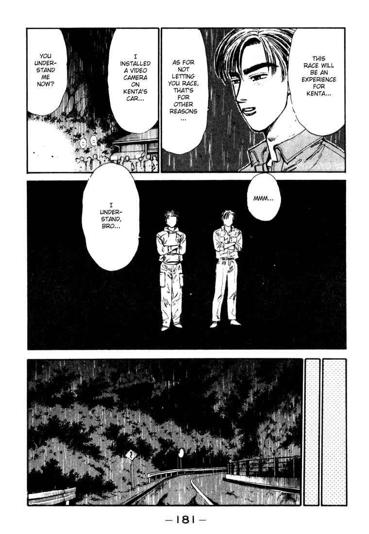 Page 17 Chapter 74 Initial D