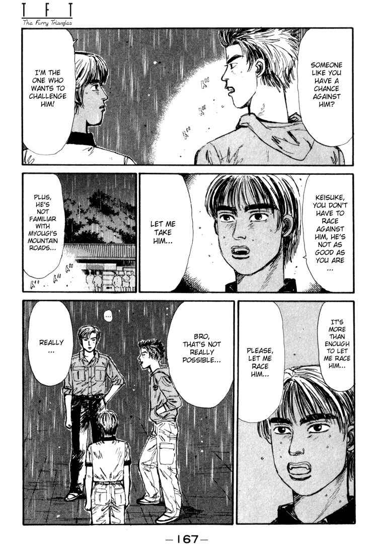 Page 3 Chapter 74 Initial D