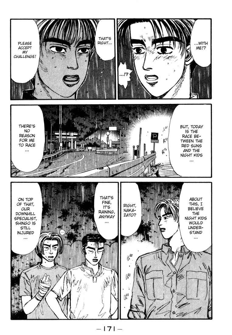 Page 7 Chapter 74 Initial D