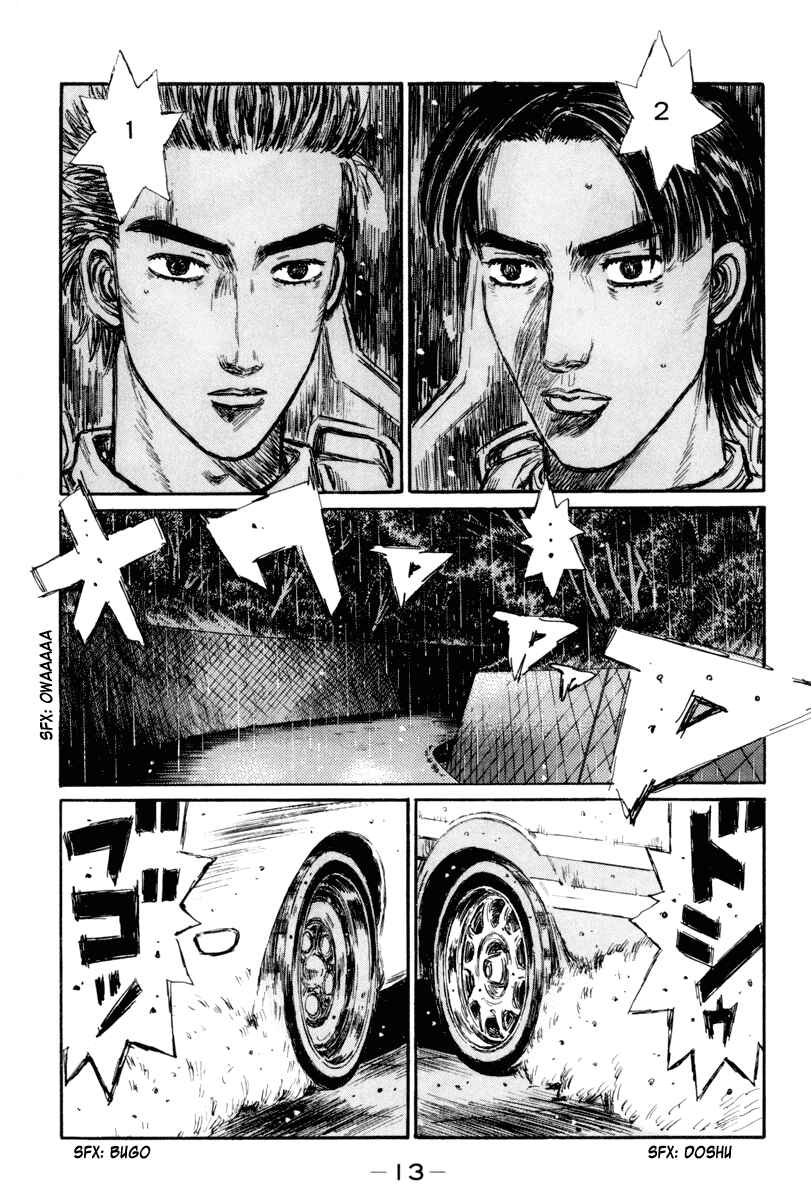 Page 13 Chapter 306 Initial D