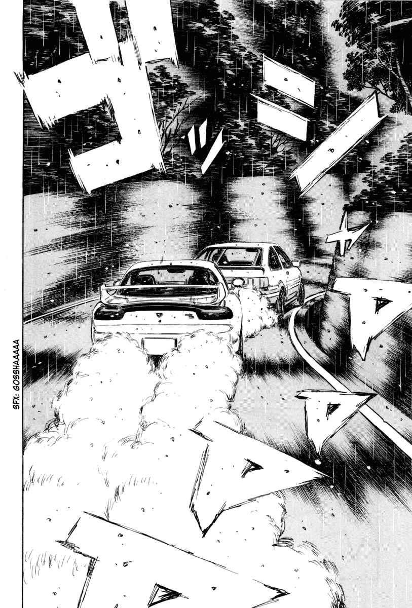 Page 14 Chapter 306 Initial D