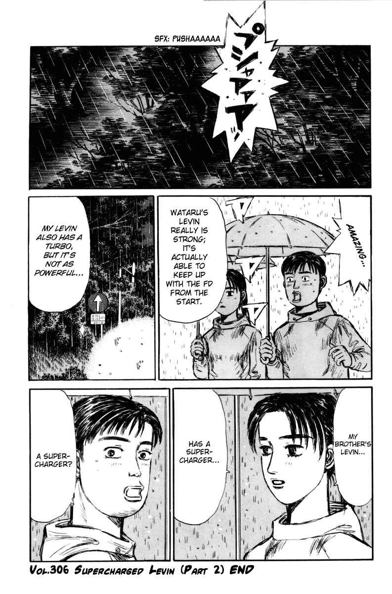 Page 15 Chapter 306 Initial D