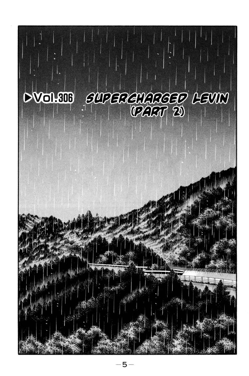 Page 5 Chapter 306 Initial D