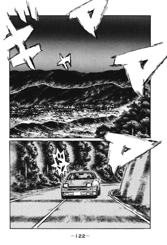 Page 3 Chapter 483 Initial D