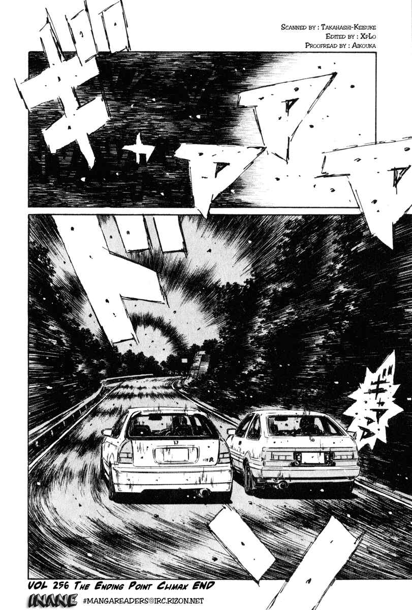 Page 16 Chapter 256 Initial D