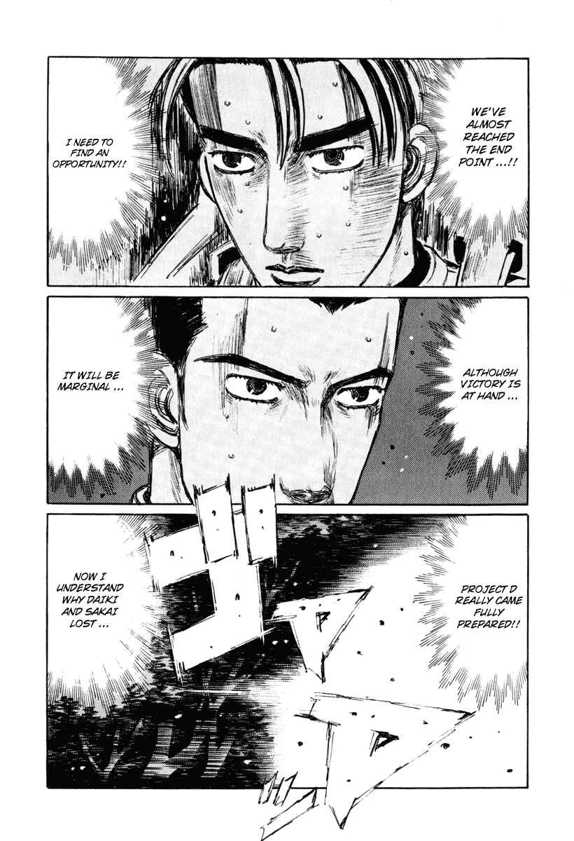 Page 2 Chapter 256 Initial D