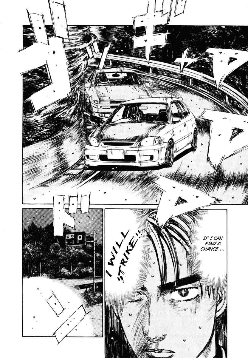 Page 4 Chapter 256 Initial D