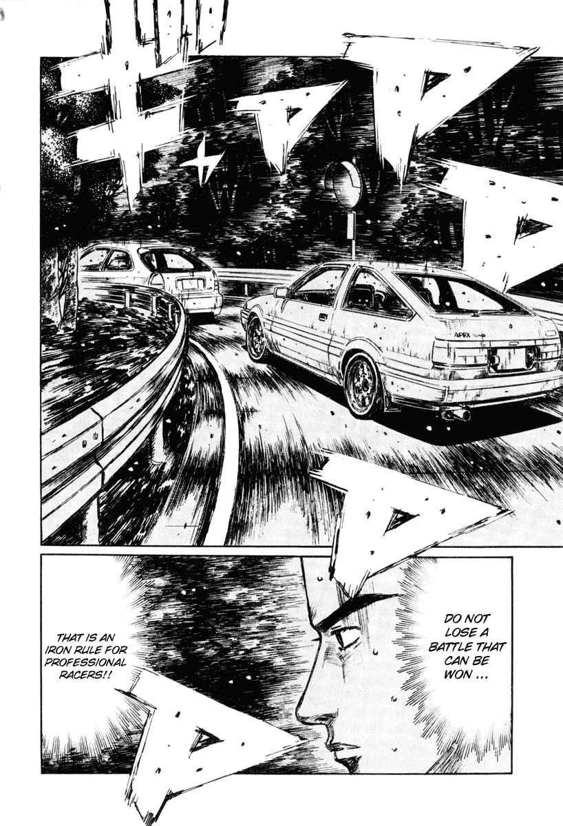 Page 8 Chapter 256 Initial D