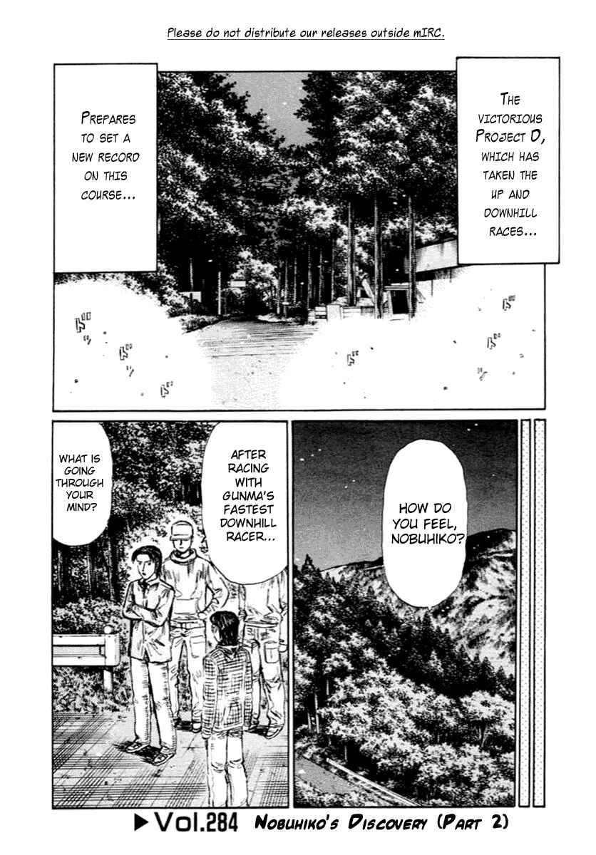 Page 1 Chapter 284 Initial D