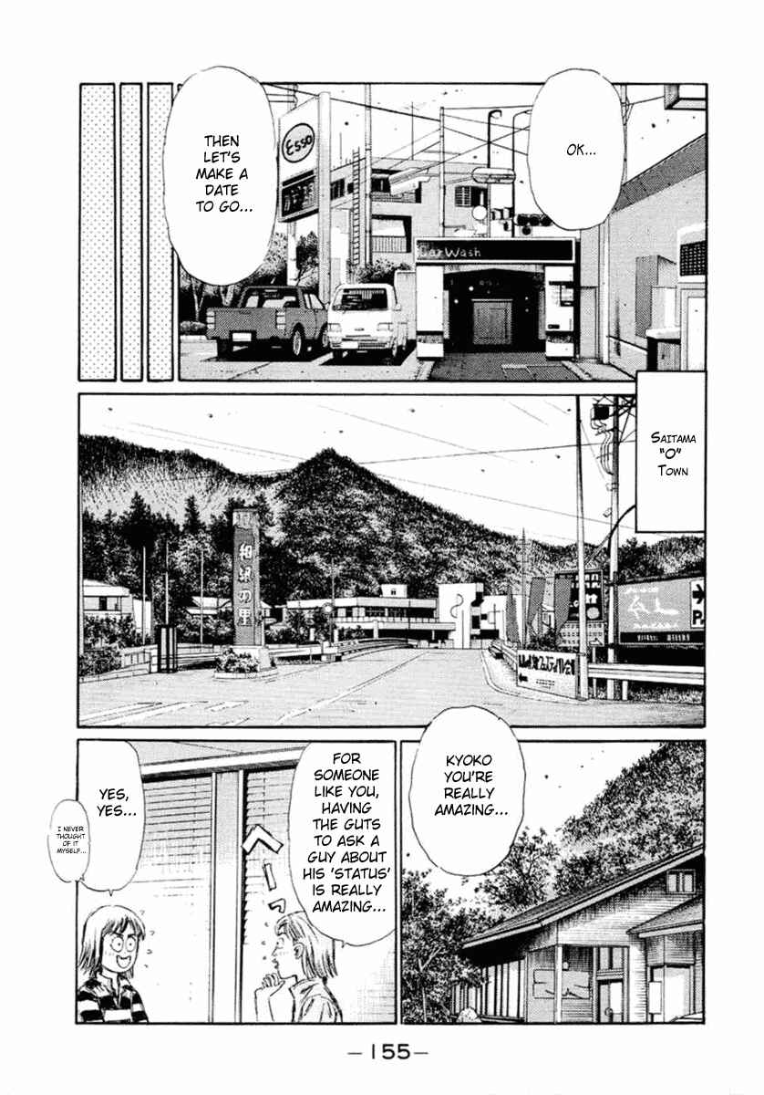 Page 10 Chapter 284 Initial D
