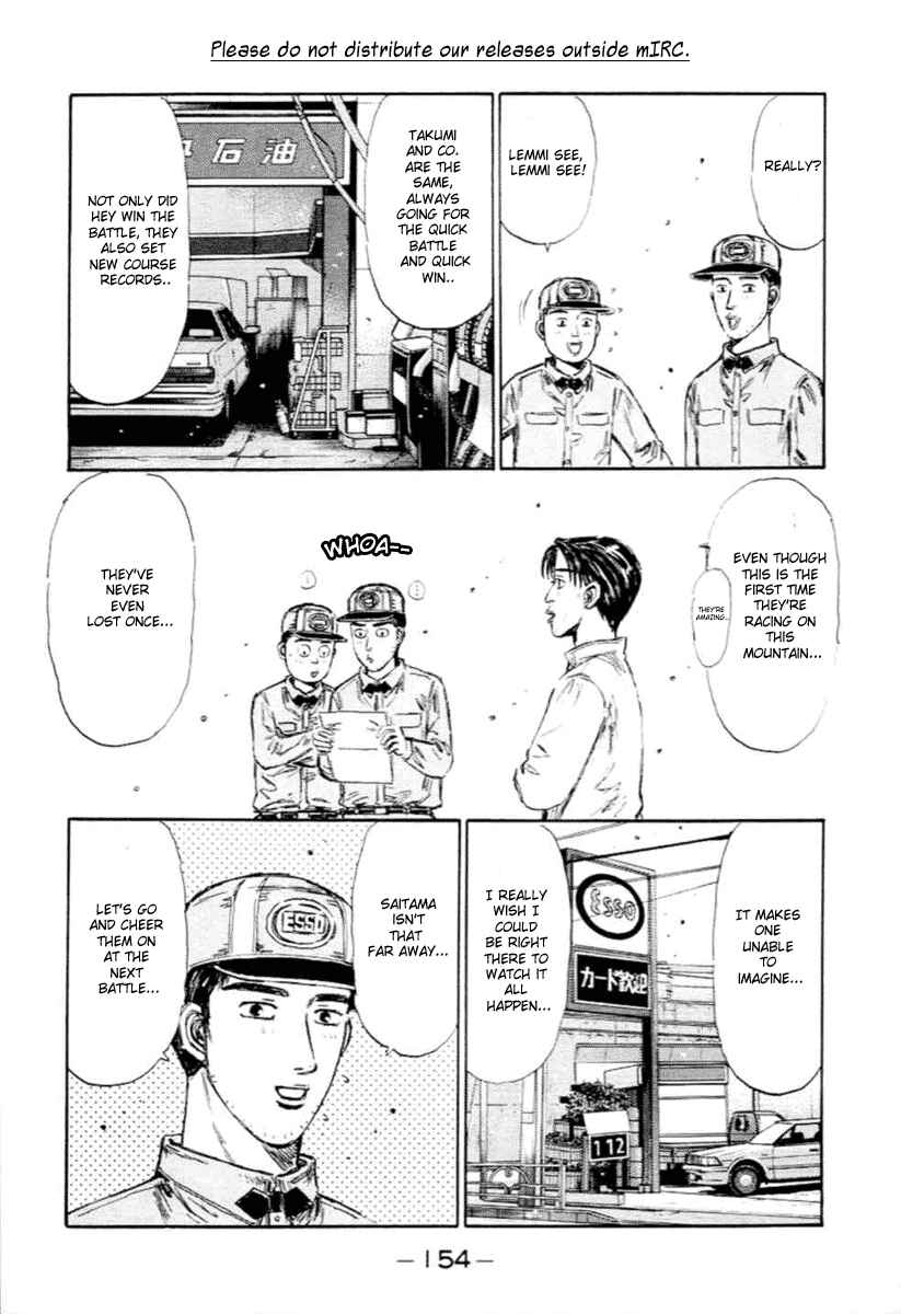 Page 9 Chapter 284 Initial D