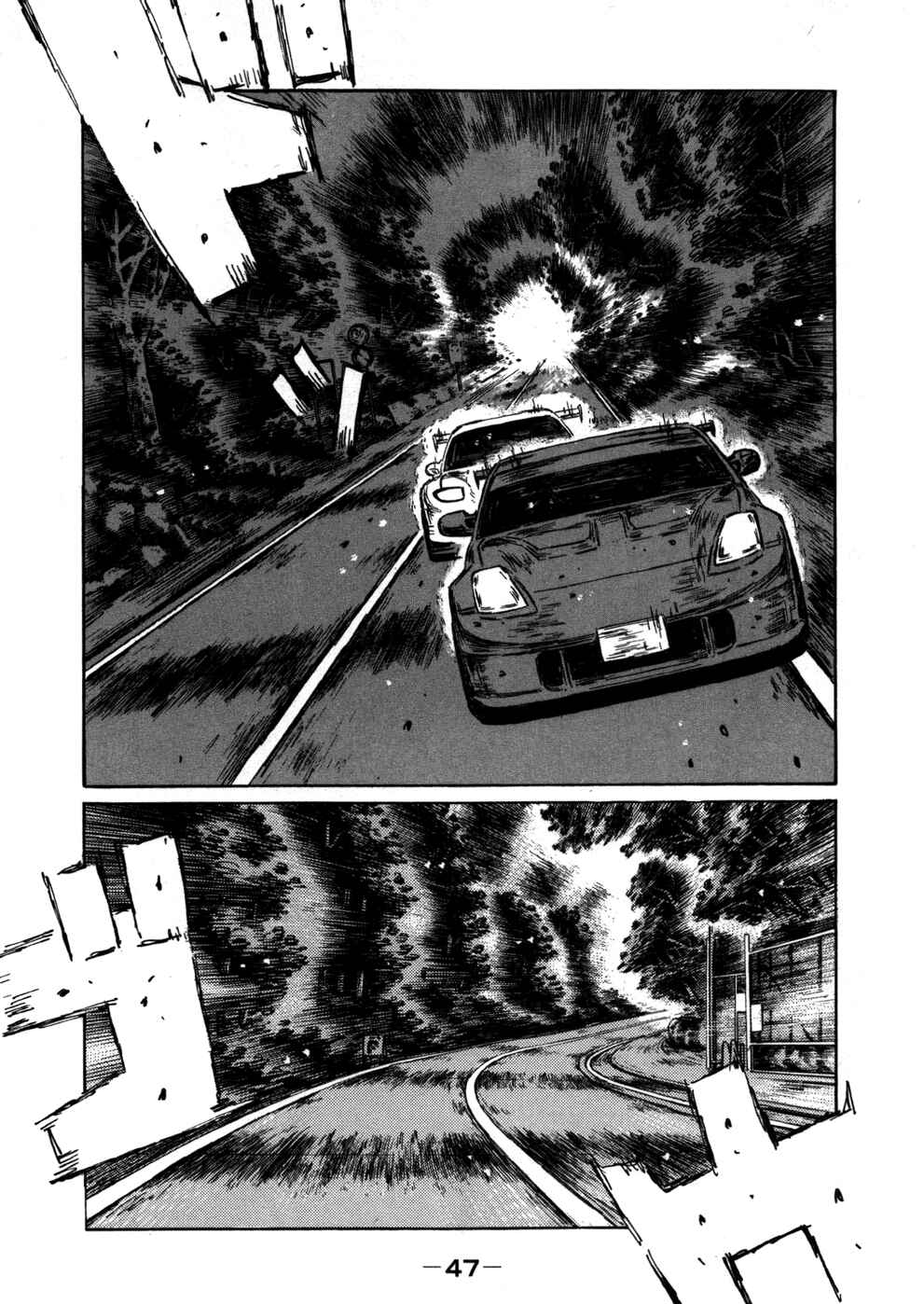 Page 1 Chapter 562 Initial D