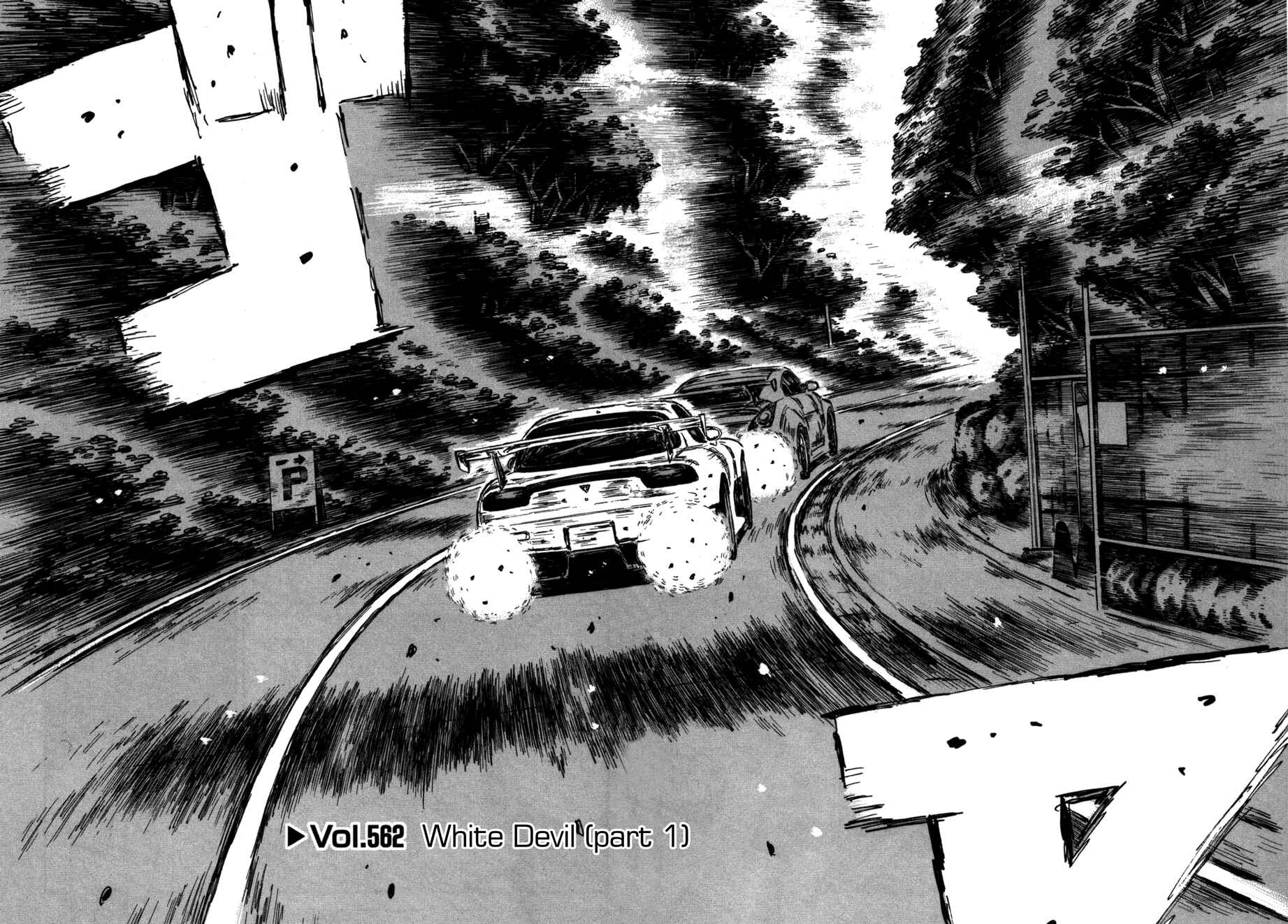 Page 2 Chapter 562 Initial D