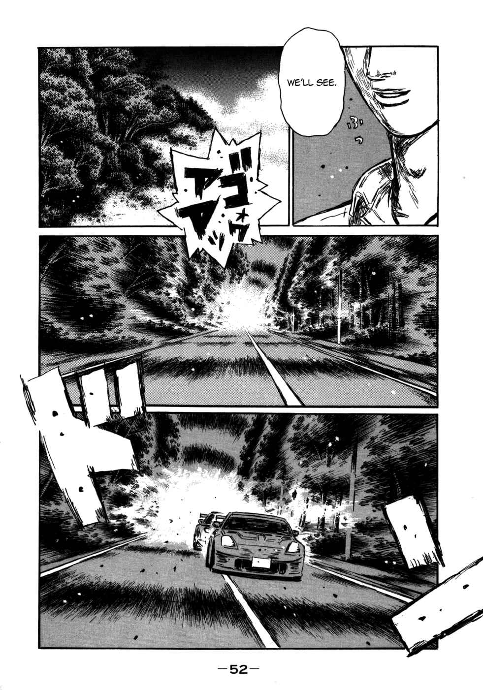 Page 5 Chapter 562 Initial D