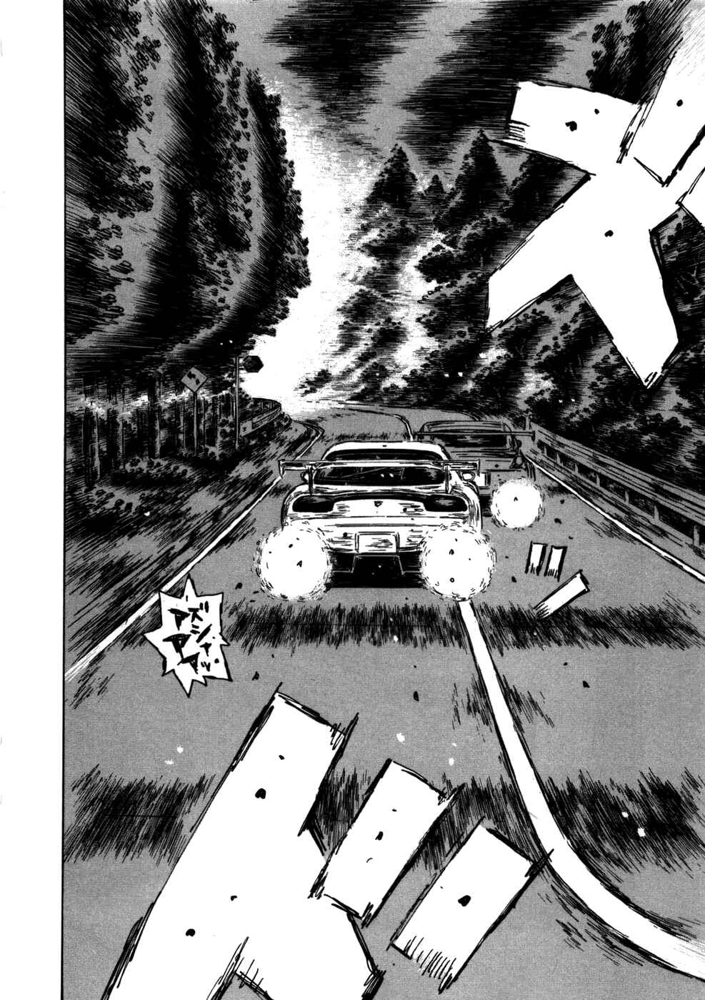 Page 9 Chapter 562 Initial D