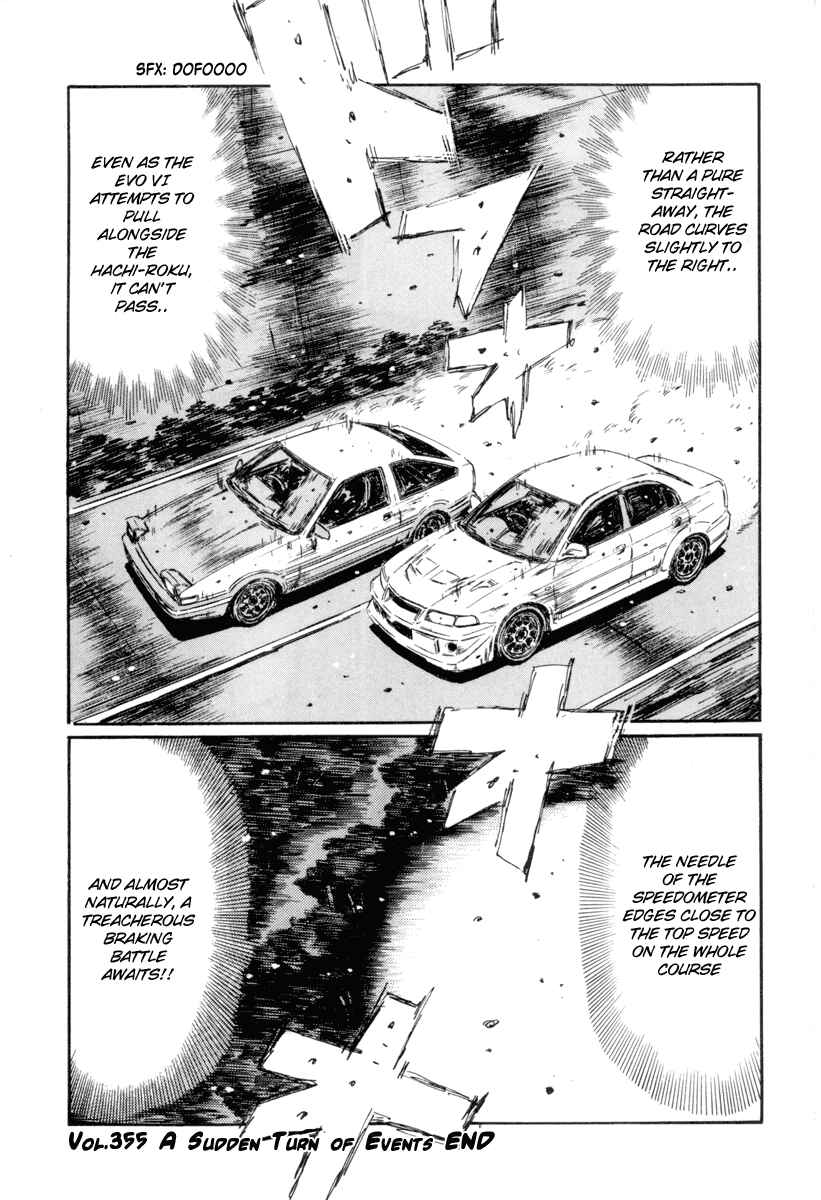 Page 13 Chapter 355 Initial D
