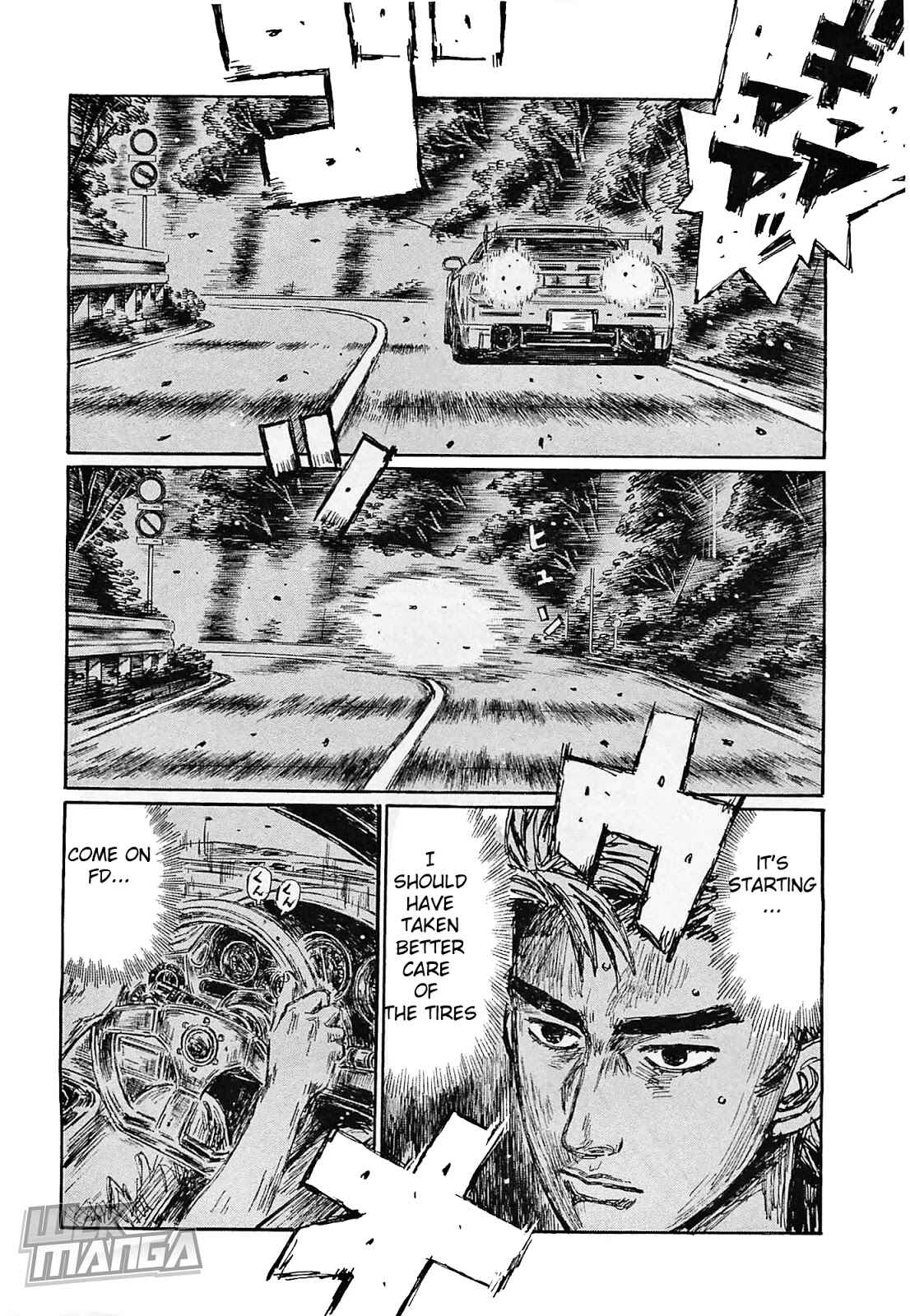 Page 2 Chapter 639 Initial D