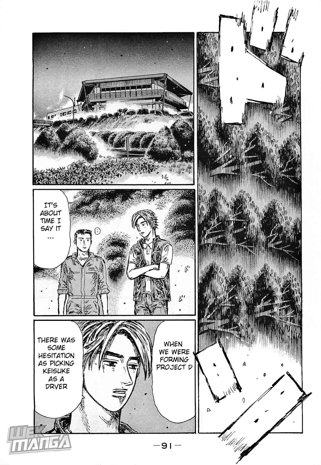 Page 8 Chapter 639 Initial D