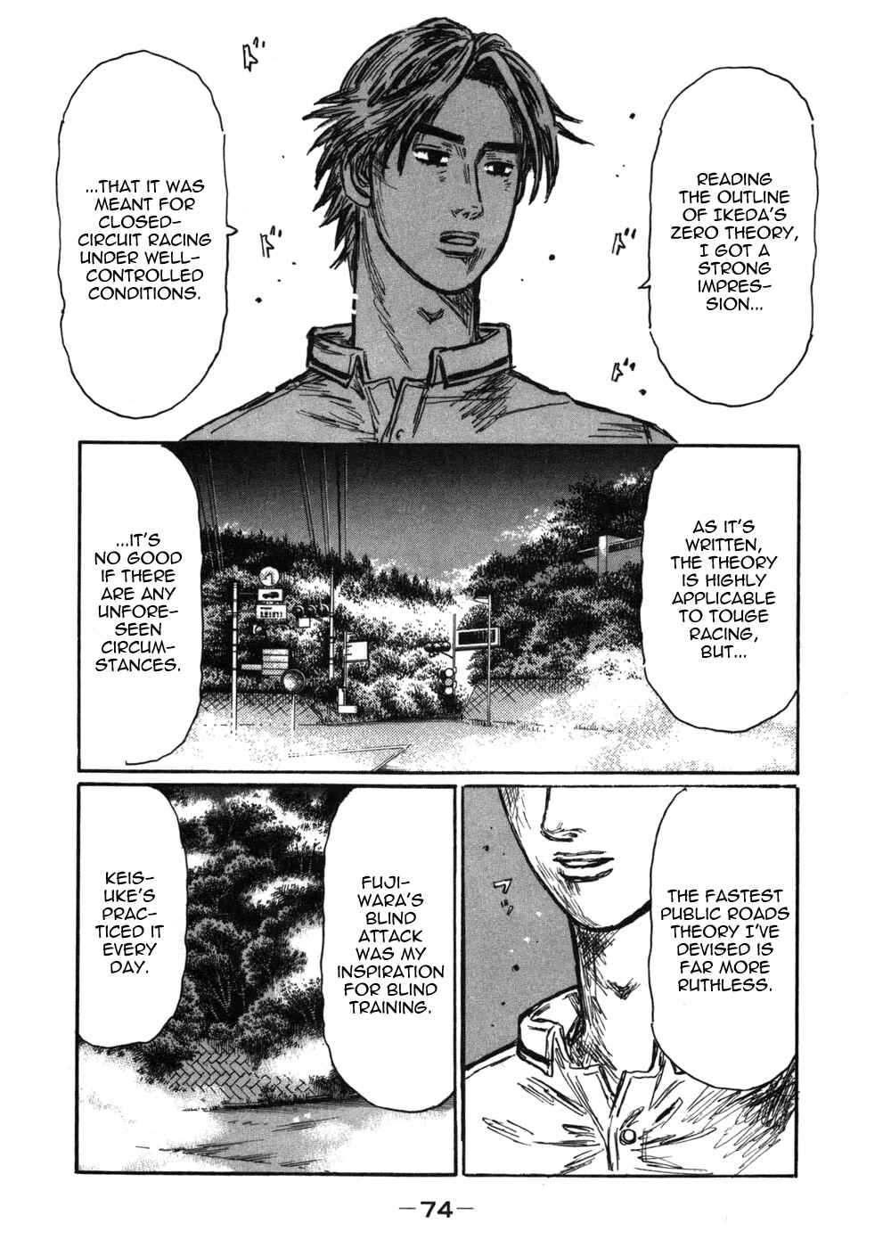 Page 6 Chapter 564 Initial D