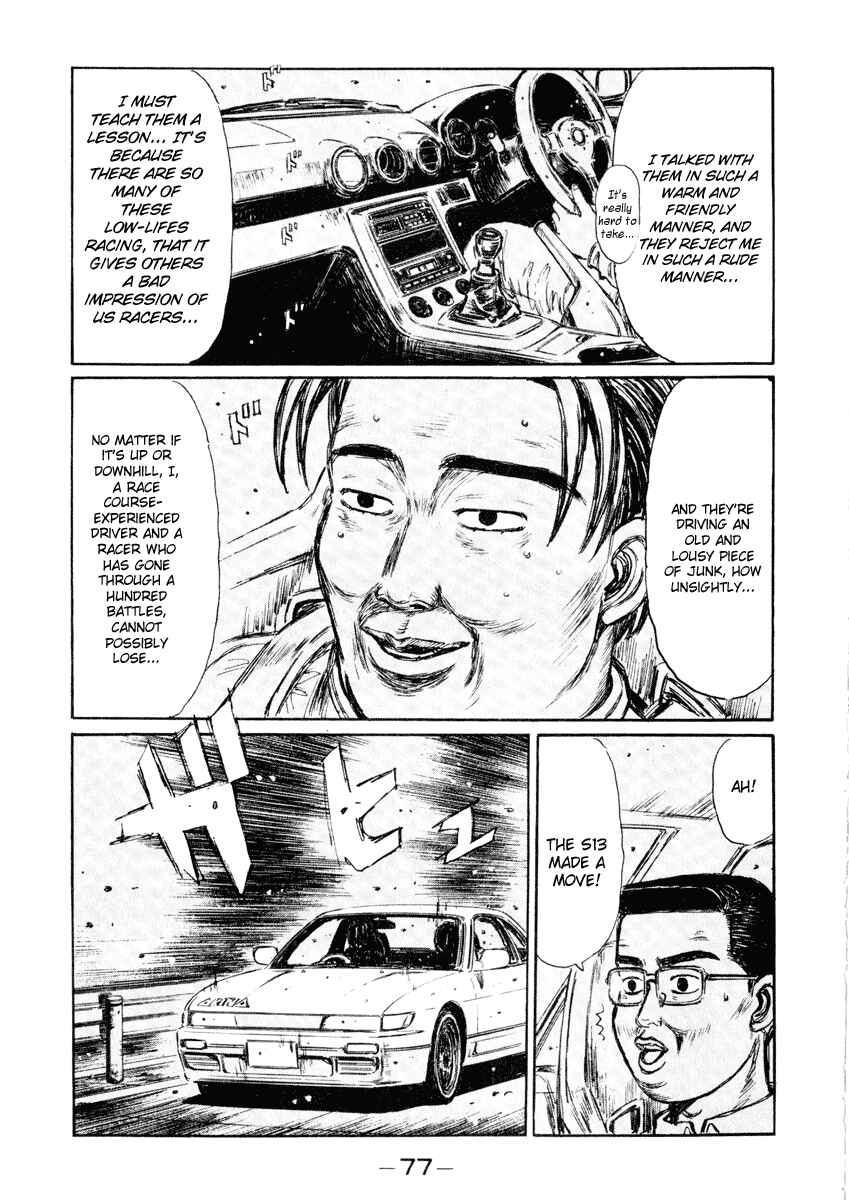 Page 14 Chapter 262 Initial D