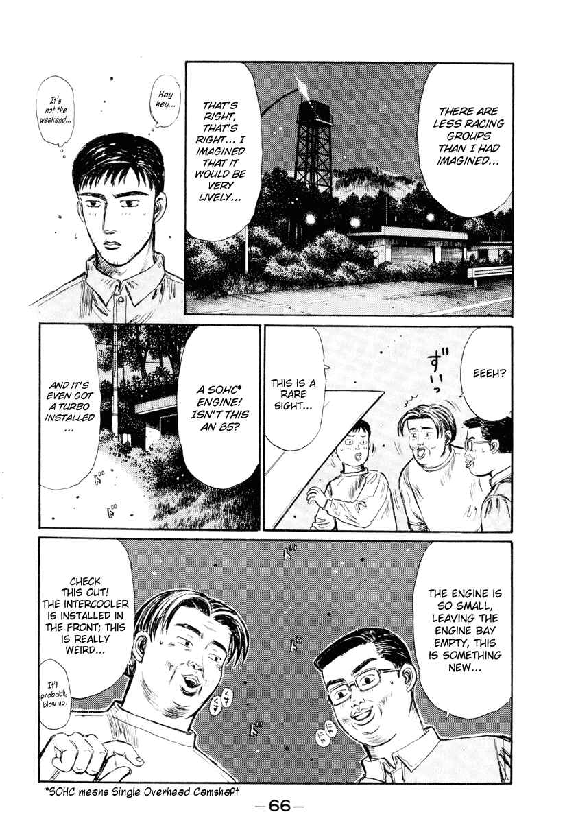 Page 3 Chapter 262 Initial D