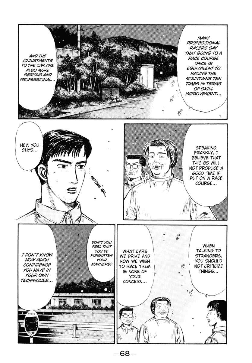 Page 5 Chapter 262 Initial D