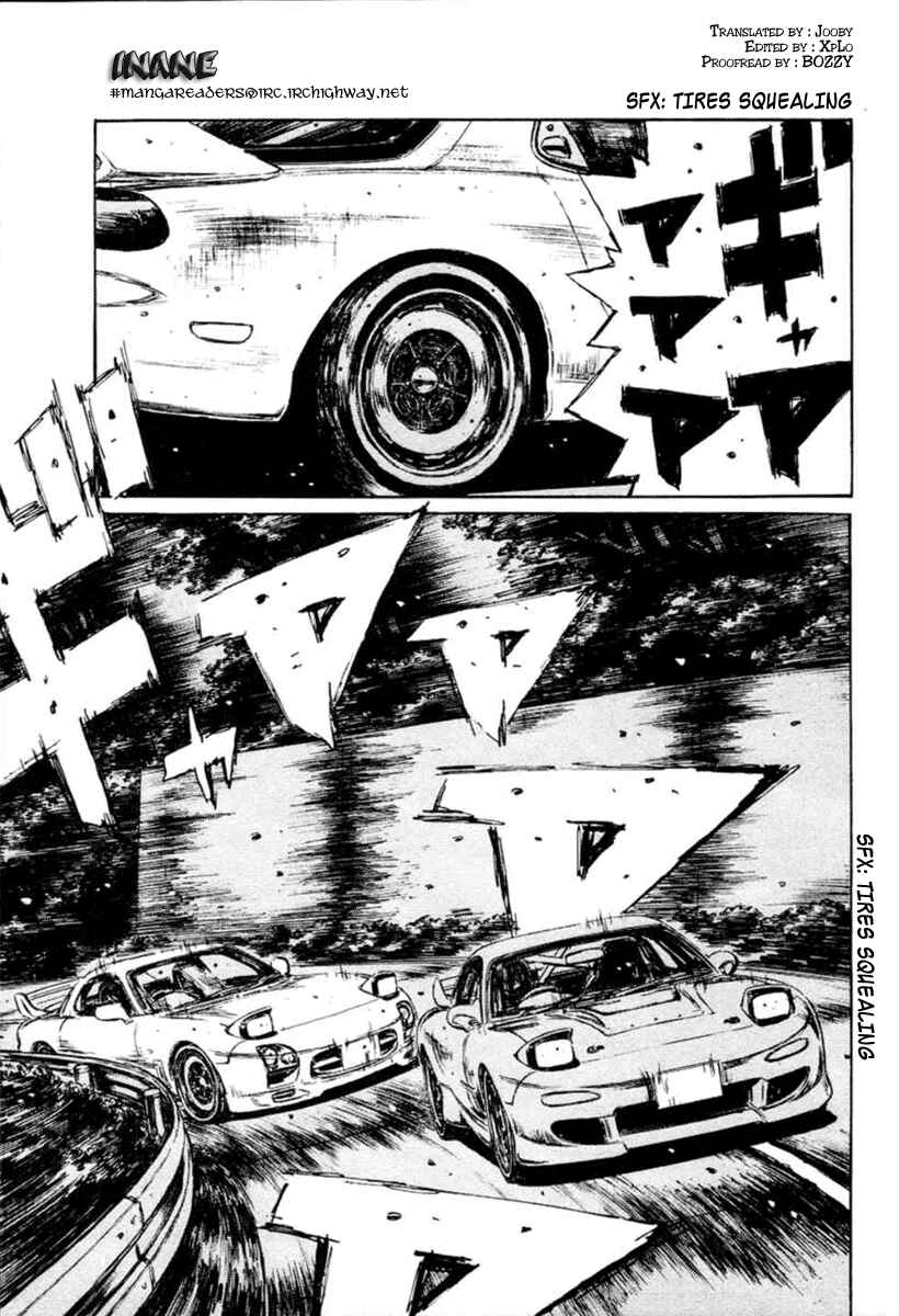 Page 2 Chapter 280 Initial D