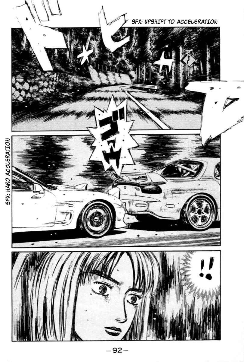 Page 3 Chapter 280 Initial D