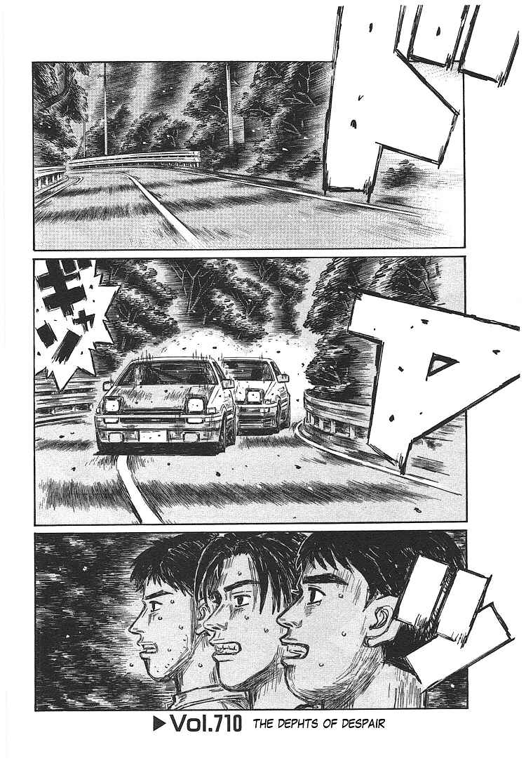 Page 1 Chapter 710 Initial D
