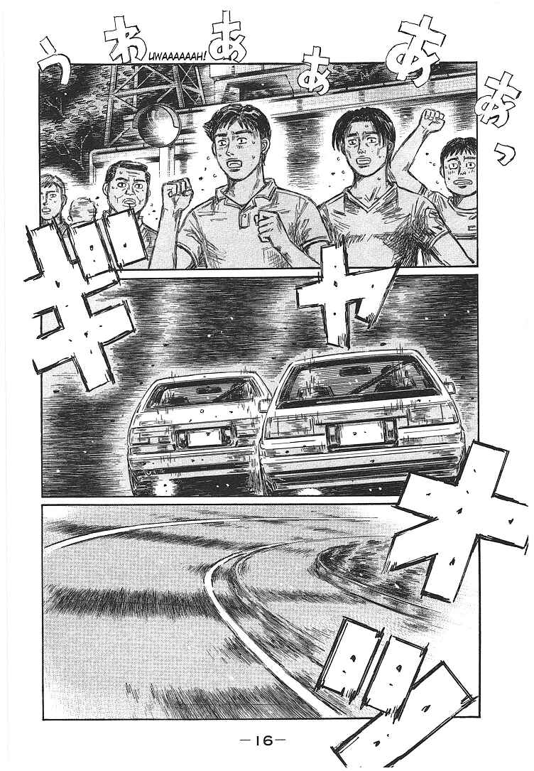 Page 3 Chapter 710 Initial D