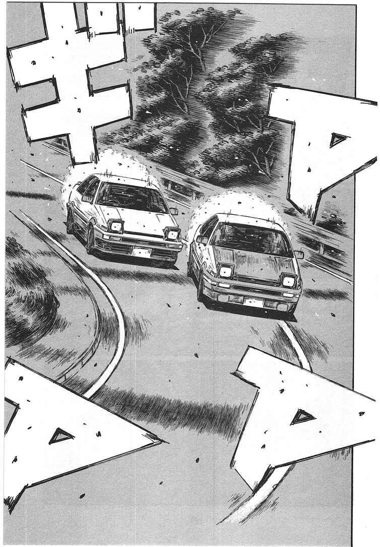 Page 4 Chapter 710 Initial D