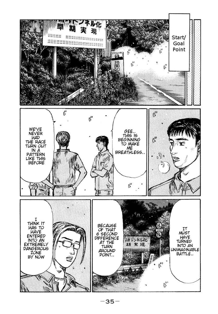 Page 4 Chapter 408 Initial D