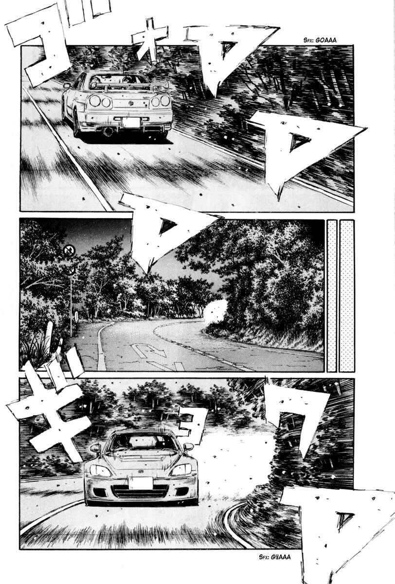 Page 12 Chapter 365 Initial D