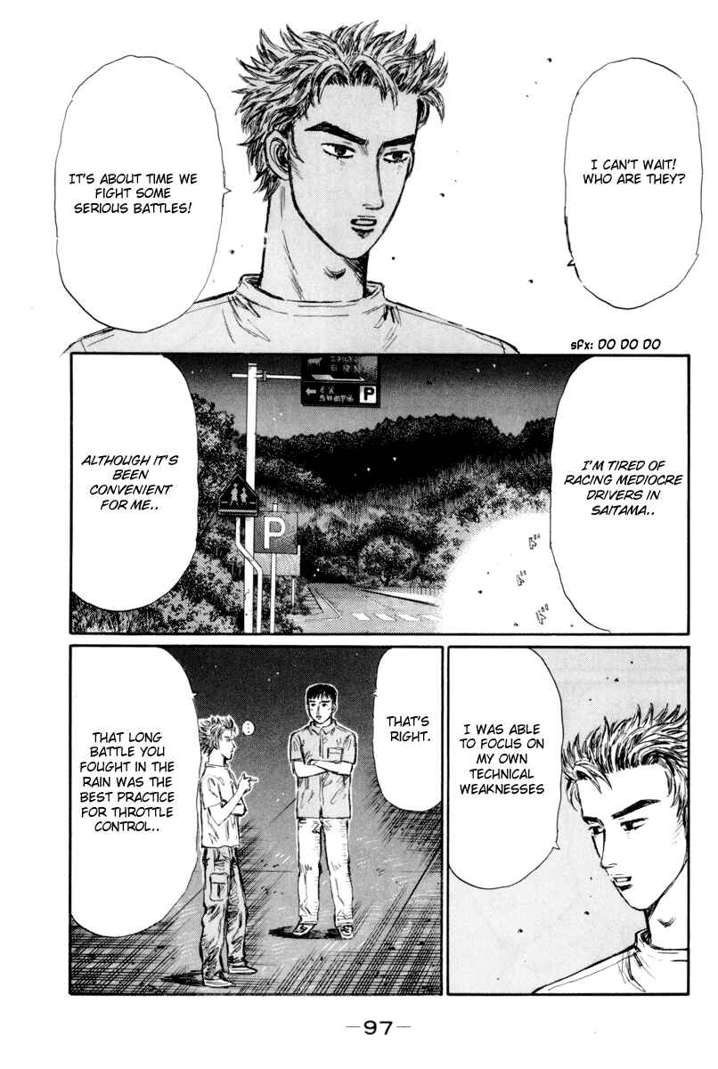 Page 7 Chapter 365 Initial D