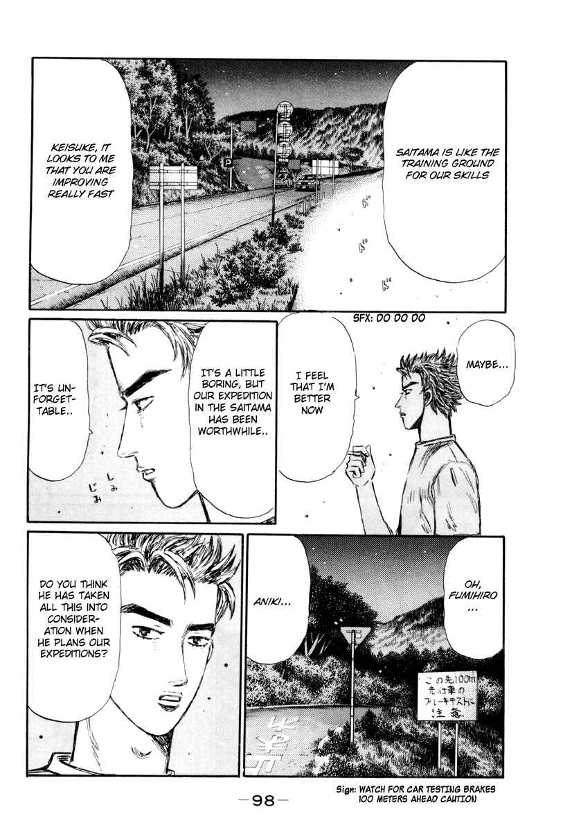 Page 8 Chapter 365 Initial D