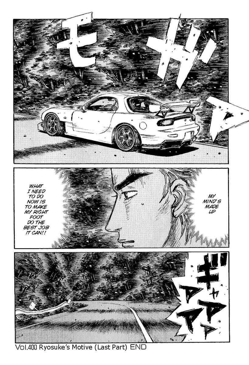 Page 10 Chapter 400 Initial D