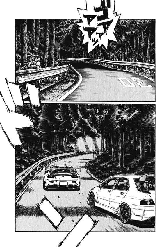 Page 1 Chapter 457 Initial D