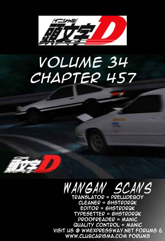 Page 11 Chapter 457 Initial D