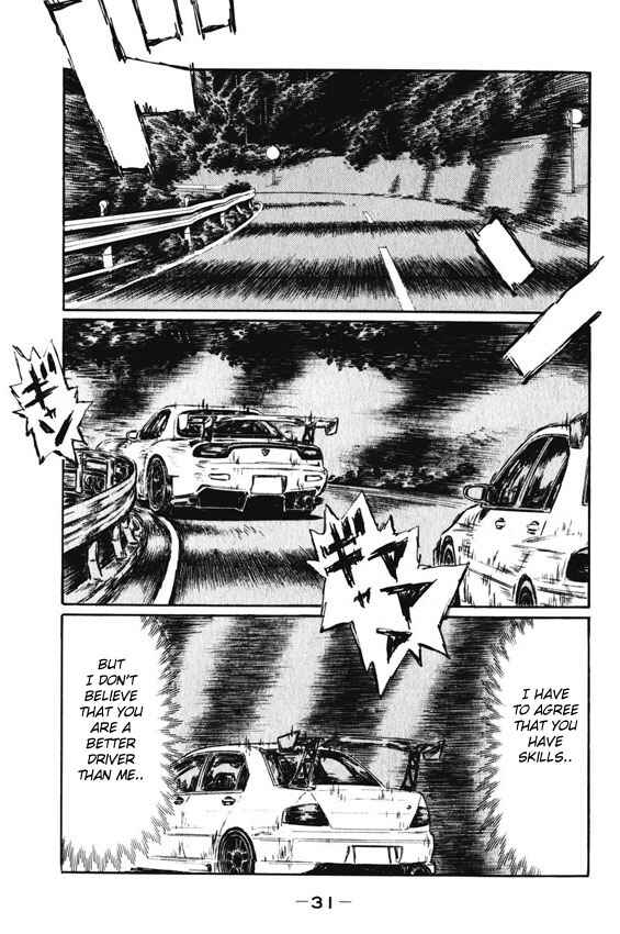 Page 6 Chapter 457 Initial D