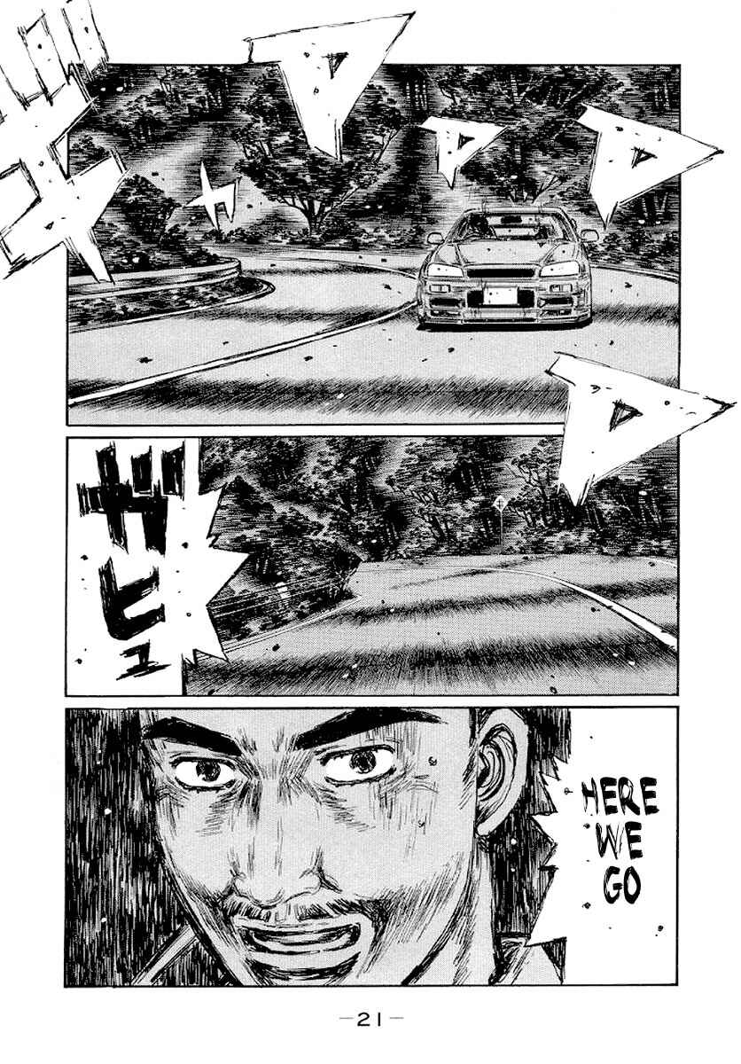 Page 1 Chapter 407 Initial D