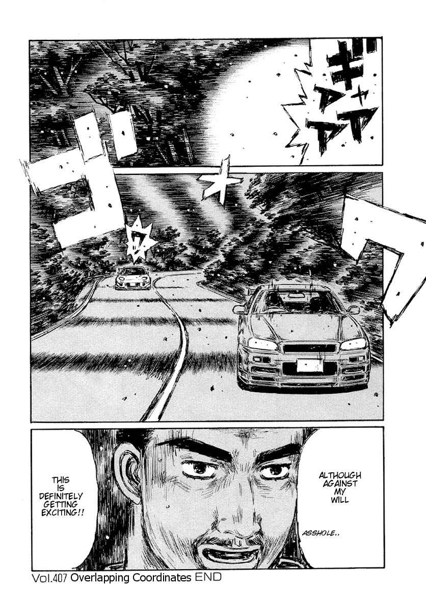 Page 9 Chapter 407 Initial D