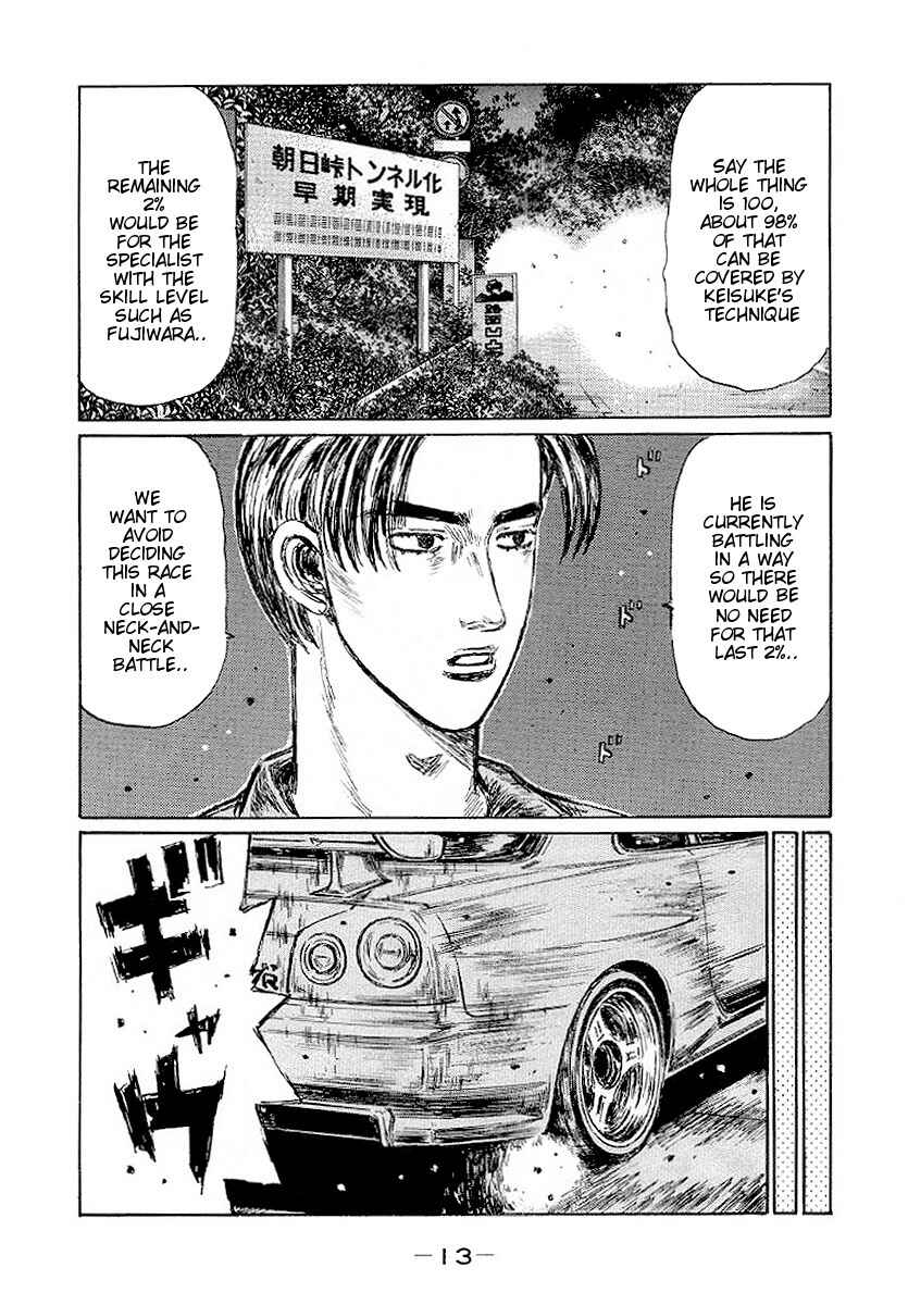 Page 2 Chapter 406 Initial D