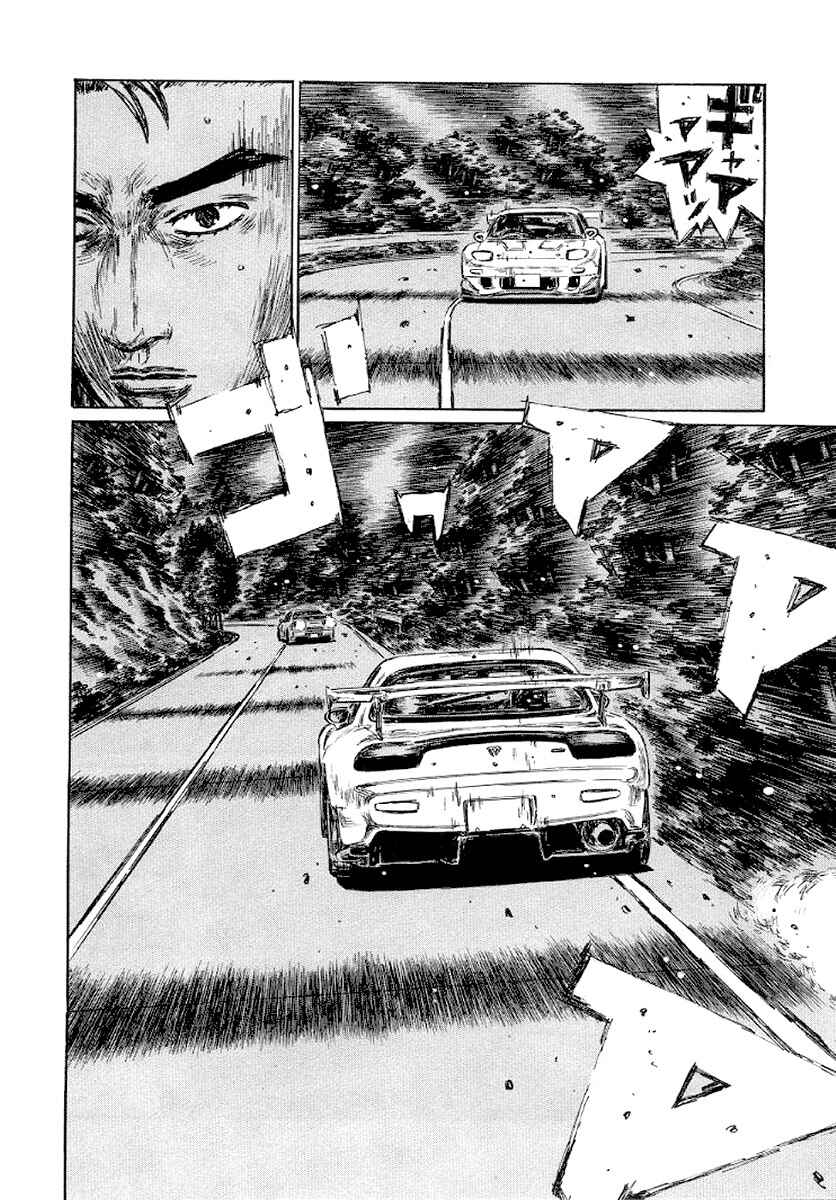 Page 7 Chapter 406 Initial D