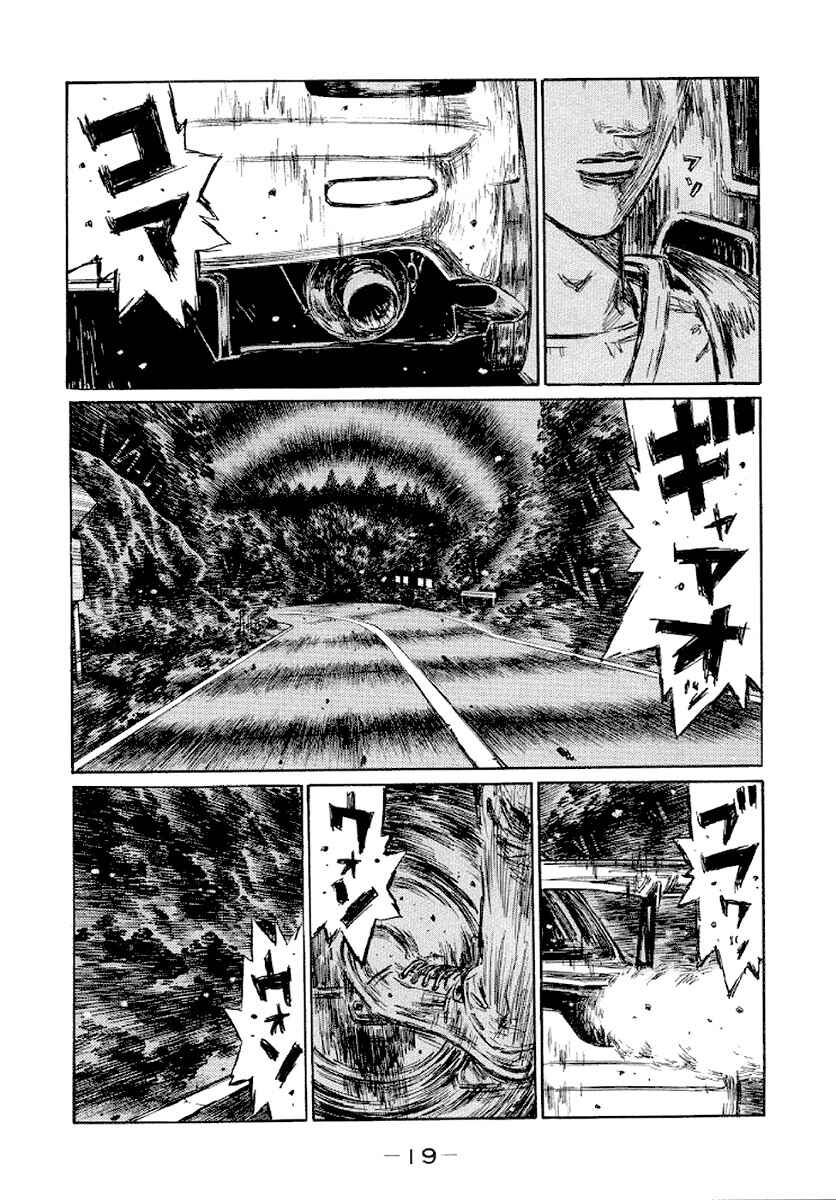 Page 8 Chapter 406 Initial D