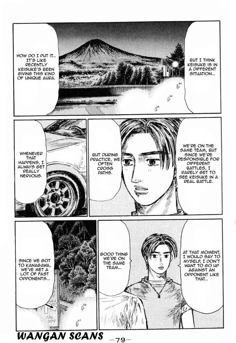 Page 7 Chapter 526 Initial D