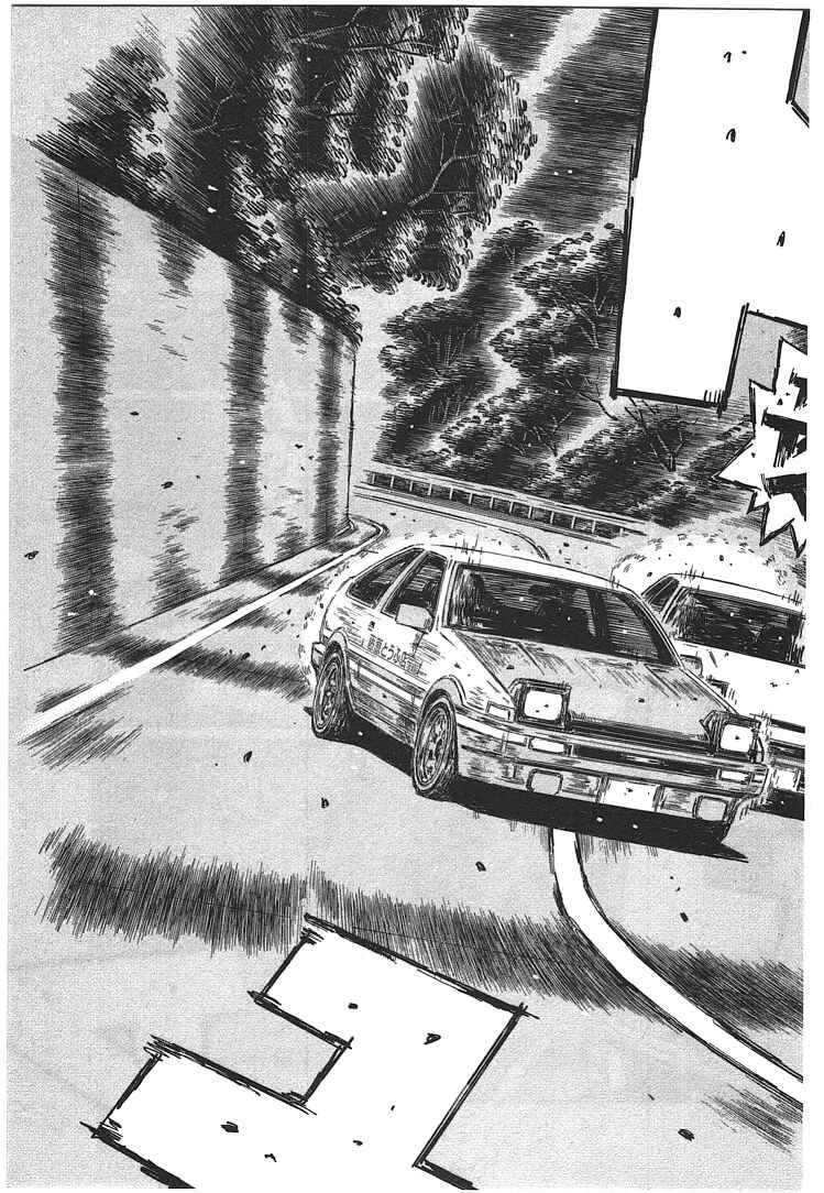 Page 3 Chapter 707 Initial D