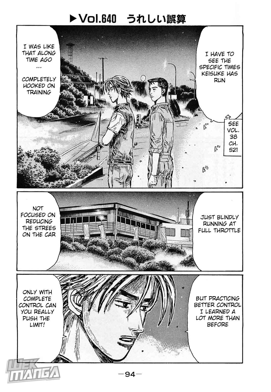 Page 1 Chapter 640 Initial D