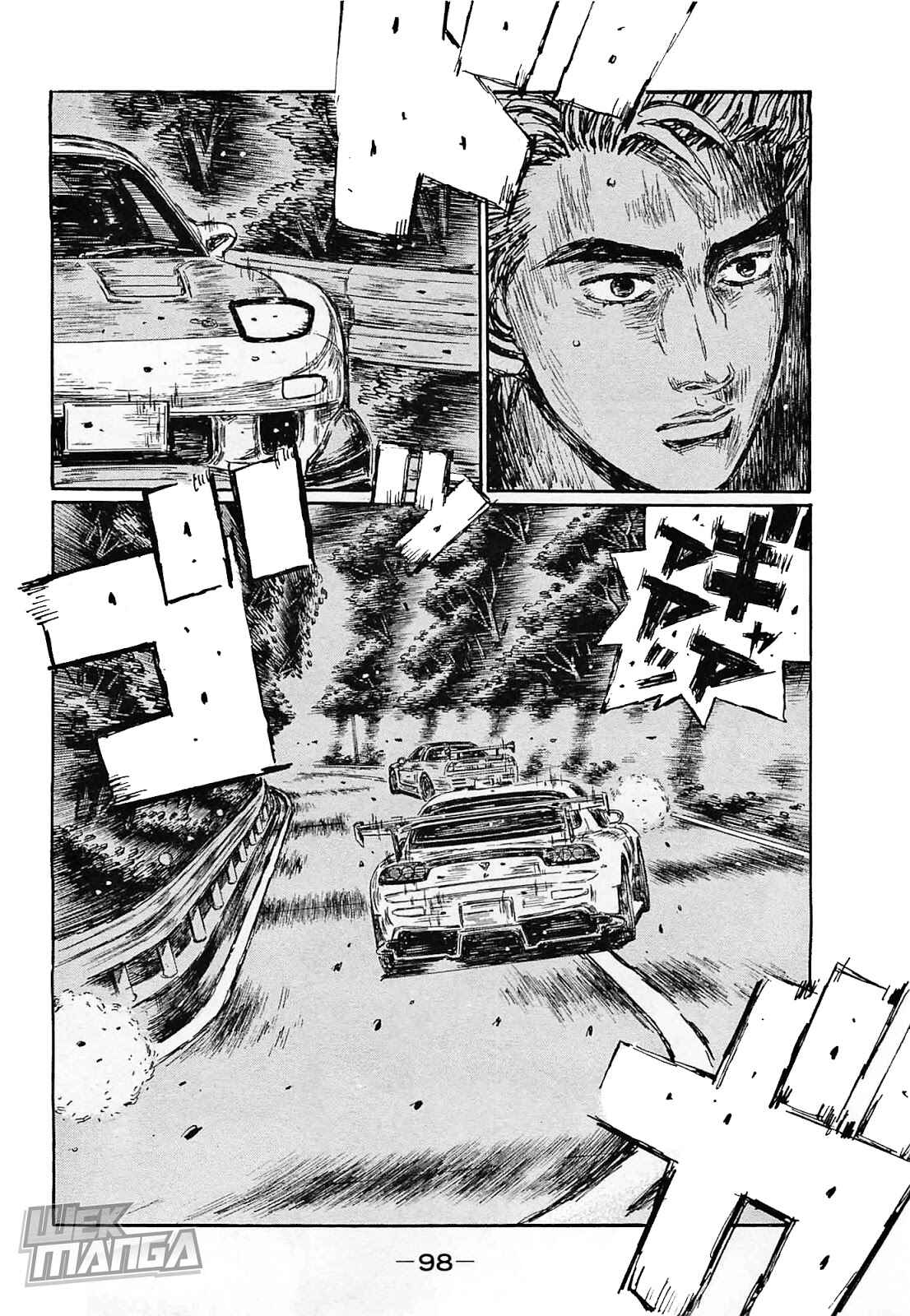 Page 5 Chapter 640 Initial D