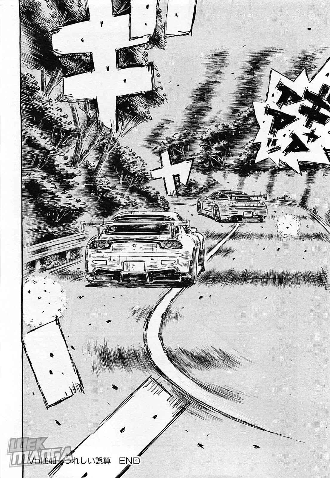Page 9 Chapter 640 Initial D