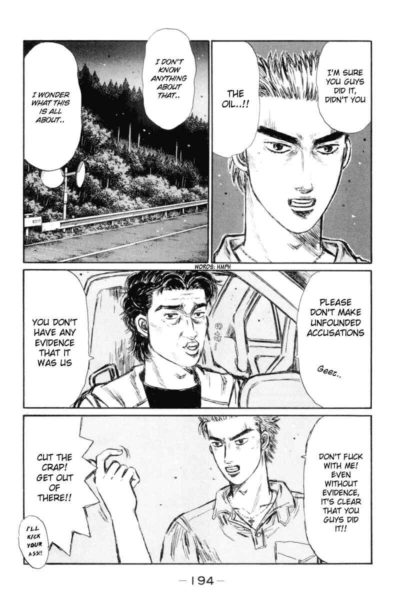 Page 3 Chapter 338 Initial D